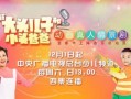 六人营销情景短剧视频大全，六人营销情景短剧视频大全集