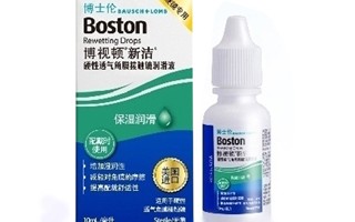 新妍润眼液怎么样，新妍润眼液怎么样好用吗