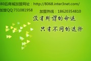 短剧花得多挣得多的剧本，短剧花得多挣得多的剧本怎么写