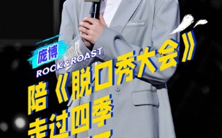 环保的搞笑段子脱口秀，环保的搞笑段子脱口秀稿子