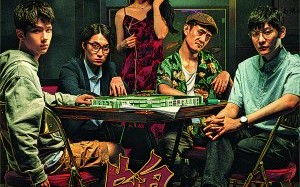 悬疑短剧老奶奶，悬疑短剧老奶奶在线观看