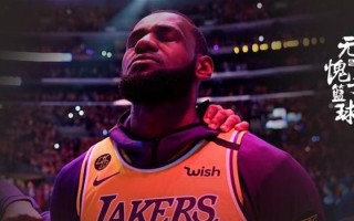 nba球票价格最贵，nba球票