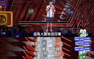 一个脱口秀笑话段子大全，一个脱口秀笑话段子大全视频