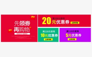 优惠券网，优惠券网址