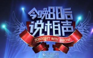 经典脱口秀震撼段子，经典脱口秀震撼段子视频