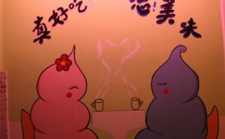 恶搞大便涂鸦视频，恶搞大便涂鸦视频大全