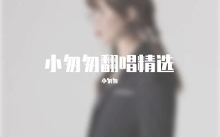 是妈妈是女儿歌词，是妈妈是女儿歌词完整版