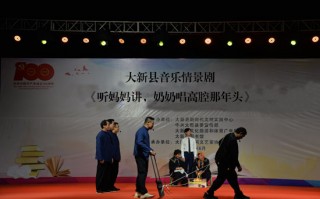 关于党史的情景短剧视频，关于党史的情景短剧视频大全
