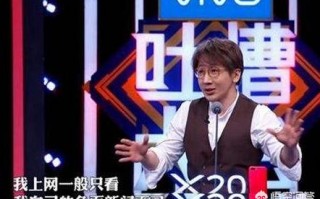 说段子的脱口秀网红，说段子的脱口秀网红是谁