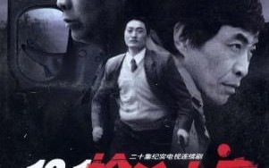 国产刑侦悬疑短剧解说视频，国产刑侦悬疑短剧解说视频大全