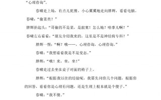 搞笑场景短剧剧本台词，搞笑场景短剧剧本台词大全
