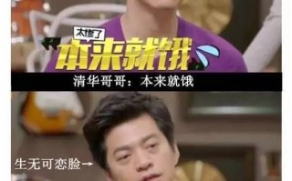 粘豆包脱口秀夸大哥台词，脱口秀粘豆包台词大全