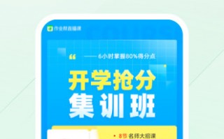 带剧本短剧直播的软件下载，带剧本短剧直播的软件下载免费