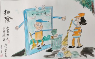 情景短剧传播正能量绘画，情景短剧传播正能量绘画图片