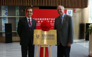 上海联合利华，联合利华(中国)有限公司