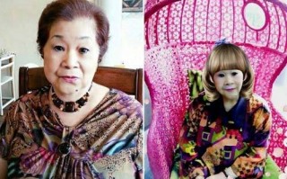 素珠，素珠果植物图片