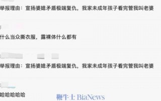 婆媳矛盾短剧素材剧本，婆媳矛盾短剧素材剧本大全