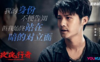 玫瑰行者，玫瑰行者电视剧免费全集在线观看