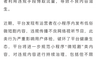 现代清新小短剧剧本，现代清新小短剧剧本大全