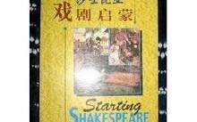 启蒙情景短剧，启蒙情景短剧有哪些