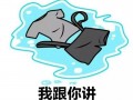 沙雕文案很热，沙雕文案段子