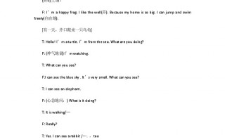 英语短剧小学剧本，小学英文短剧剧本