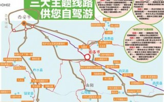 商洛秦岭清明节游玩攻略，商洛秦岭旅游节