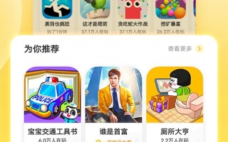 桑植免费游玩攻略，桑植免费游玩攻略大全