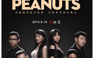 悬疑片短剧视频推荐一下，悬疑片短剧视频推荐一下在线观看