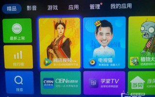 nba直播腾讯下载安装，nba腾讯直播