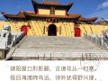 勃利游玩攻略，勃利游玩攻略大全
