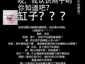 脱口秀段子诈骗案例视频，脱口秀段子诈骗案例视频大全