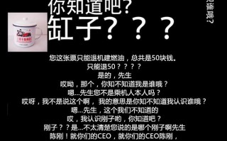 脱口秀段子诈骗案例视频，脱口秀段子诈骗案例视频大全