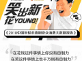 品质故事脱口秀段子大全，品质故事脱口秀段子大全视频
