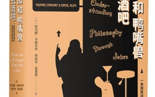 脱口秀喝酒的段子，脱口秀喝酒的段子搞笑