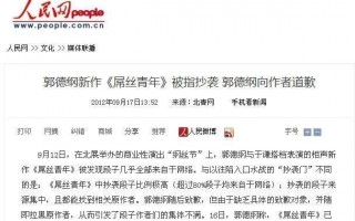 脱口秀段子怎么抄的啊，脱口秀段子写作技巧