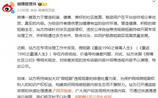 抖音短剧剧本评估，抖音短剧剧本评估怎么做