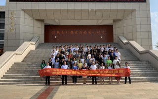 海口经济职业技术学院，海口经济职业技术学院的更名