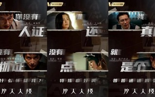 恐怖悬疑剧本短剧，恐怖悬疑剧本短剧推荐