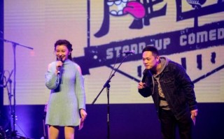 雕凿脱口秀 低俗 段子，合肥雕凿脱口秀俱乐部