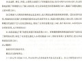 啤酒创意短剧剧本怎么写，啤酒创意短剧剧本怎么写啊