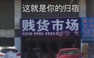 pyq发车沙雕文案，发朋友圈文案