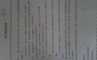 怎么写剧本拍短剧，怎么写剧本