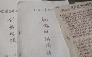 移风易俗小短剧剧本大全，移风易俗小品剧本搞笑