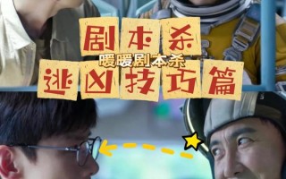 押送犯人短剧剧本大全集，押送犯人短剧剧本大全集下载