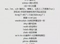 吃素妈妈放生短剧本，吃素的妈妈