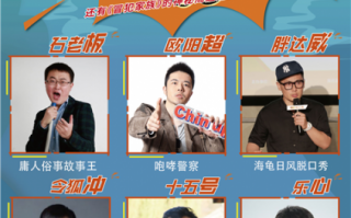 脱口秀内涵段子，脱口秀搞笑段子台词