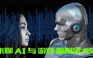 人工智能脱口秀段子台词，关于人工智能的脱口秀