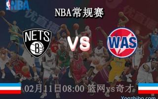 nba比赛视频 迅雷下载地址，nba比赛视频 迅雷下载地址大全