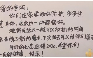 脱口秀单人台词长句摘抄，脱口秀单人台词长句摘抄大全